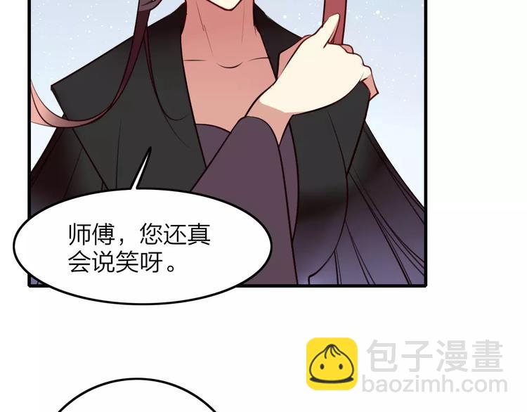 完结篇 我不是谁的影子-第45话