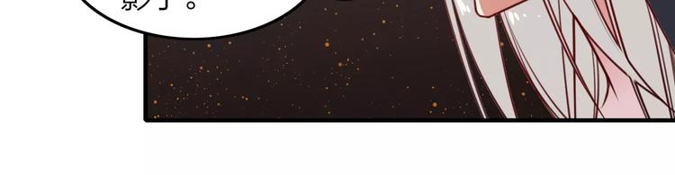 完结篇 我不是谁的影子-第45话