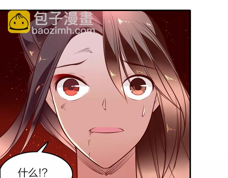 完结篇 我不是谁的影子-第45话