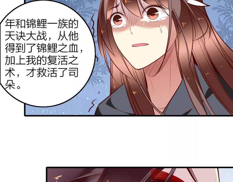 完结篇 我不是谁的影子-第45话