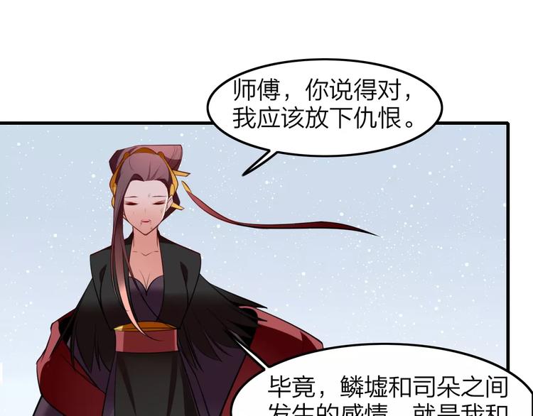 完结篇 我不是谁的影子-第45话