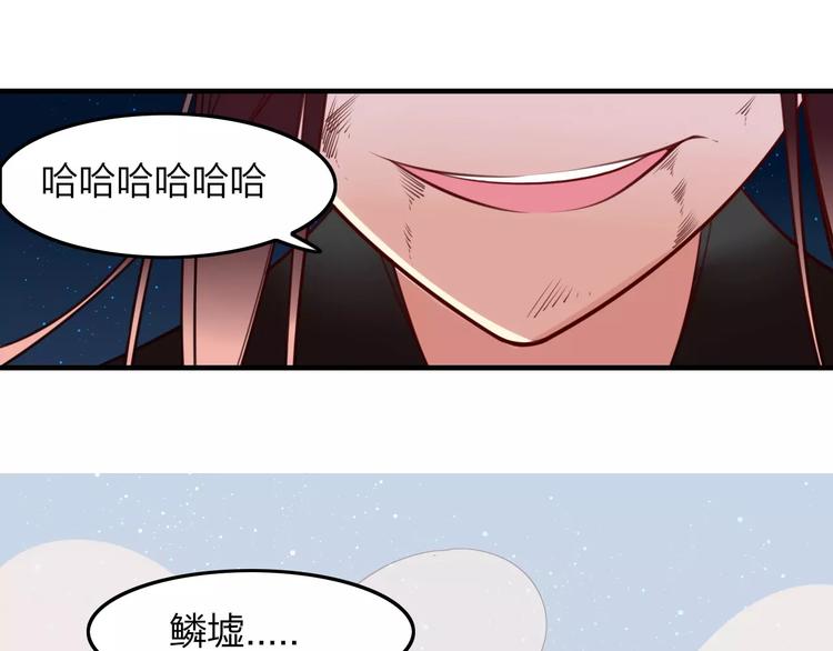 完结篇 我不是谁的影子-第45话