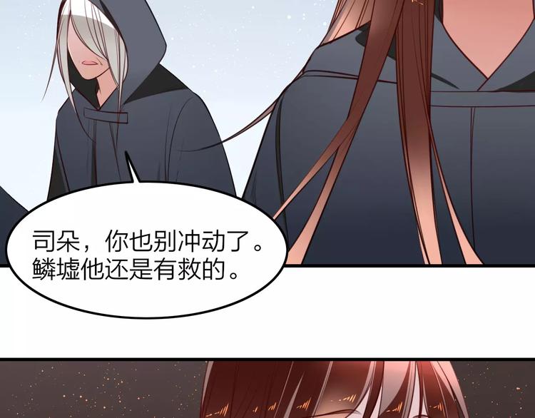 完结篇 我不是谁的影子-第45话