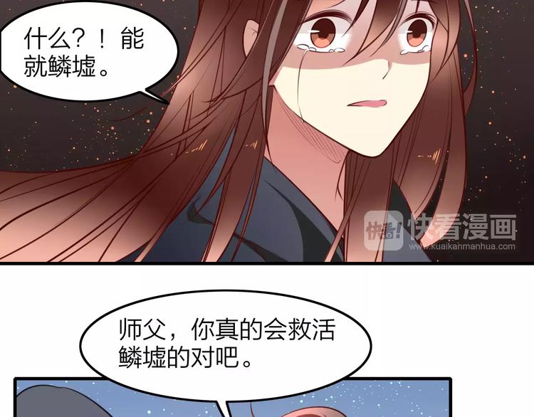 完结篇 我不是谁的影子-第45话