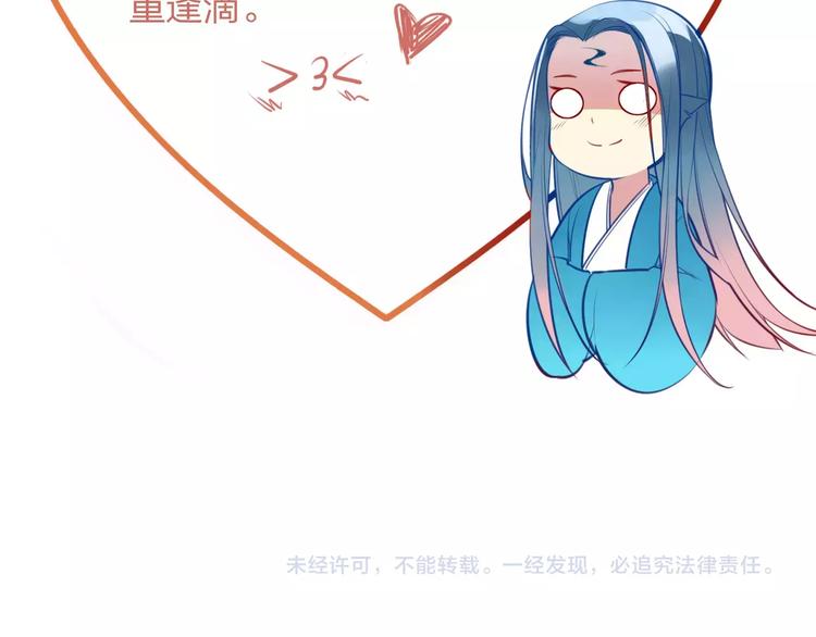 完结篇 我不是谁的影子-第45话