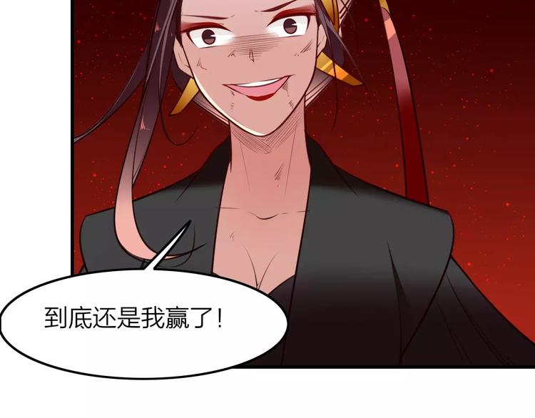 完结篇 我不是谁的影子-第45话