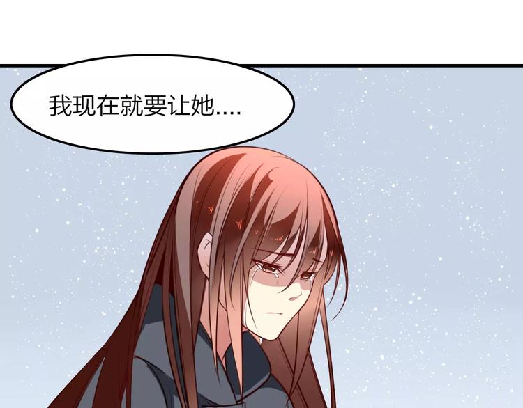 完结篇 我不是谁的影子-第45话