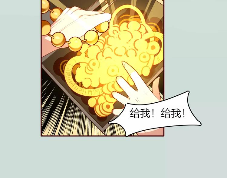 第6话  死对头(1/2)-第7话