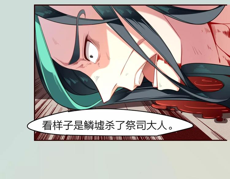 第6话  死对头(1/2)-第7话