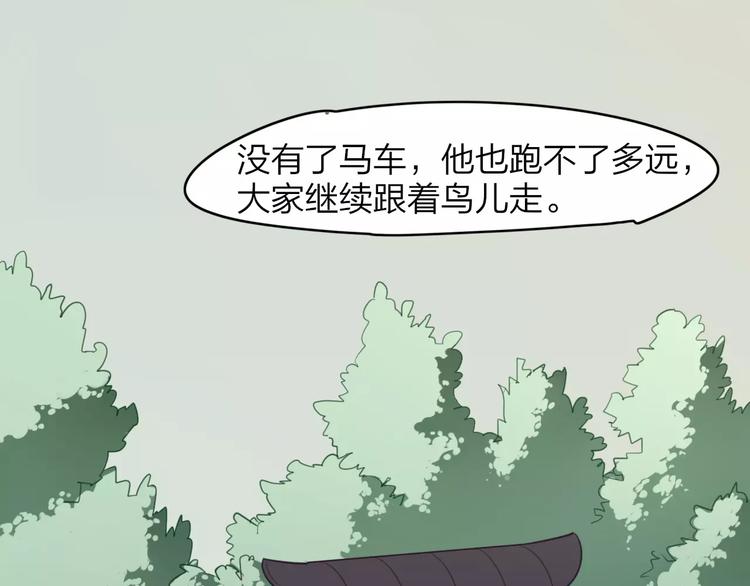 第6话  死对头(1/2)-第7话