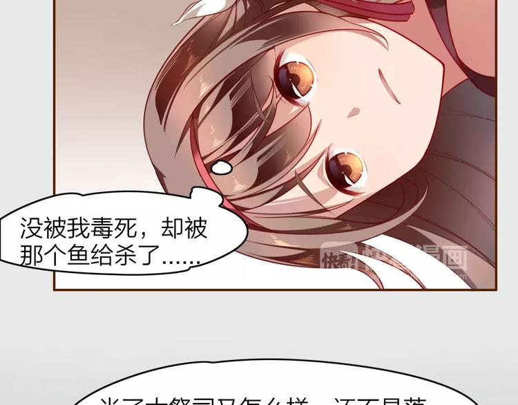 第6话  死对头(1/2)-第7话