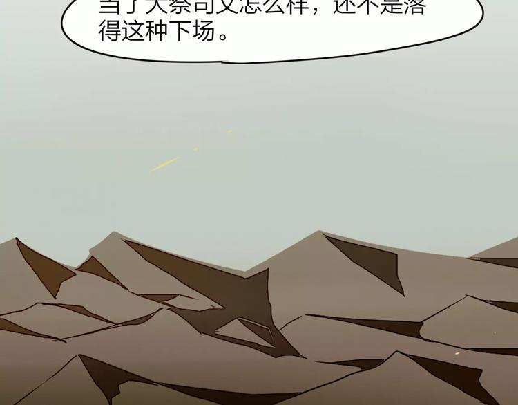 第6话  死对头(1/2)-第7话