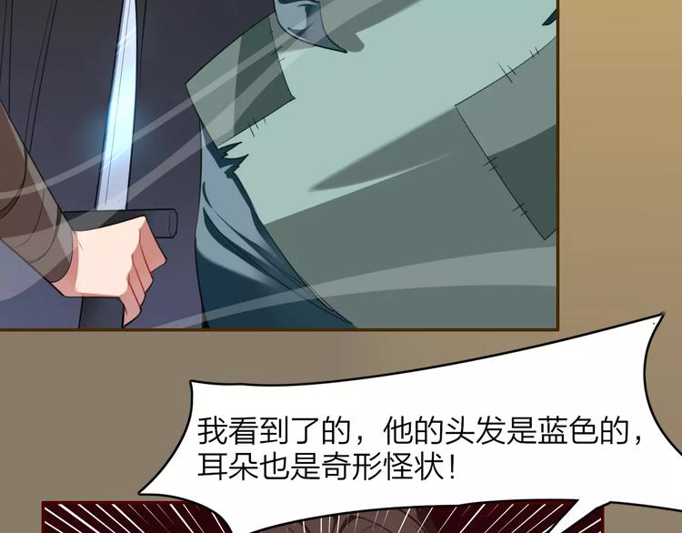 第6话  死对头(1/2)-第7话