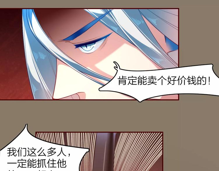 第6话  死对头(1/2)-第7话