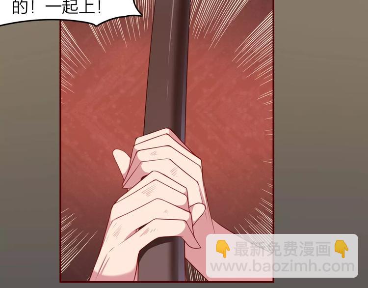 第6话  死对头(1/2)-第7话