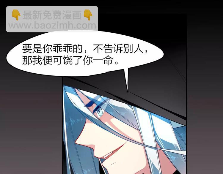 第6话  死对头(1/2)-第7话