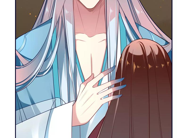 第8话  蛊虫反噬(1/2)-第9话