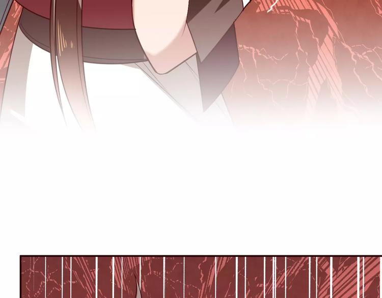 第8话  蛊虫反噬(1/2)-第9话