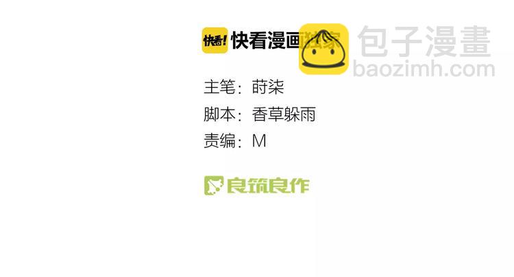 第8话  蛊虫反噬(1/2)-第9话