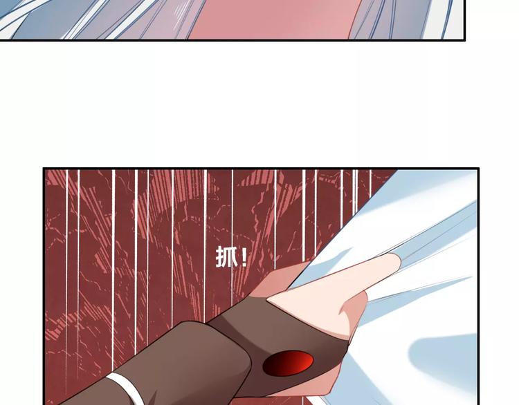 第8话  蛊虫反噬(1/2)-第9话