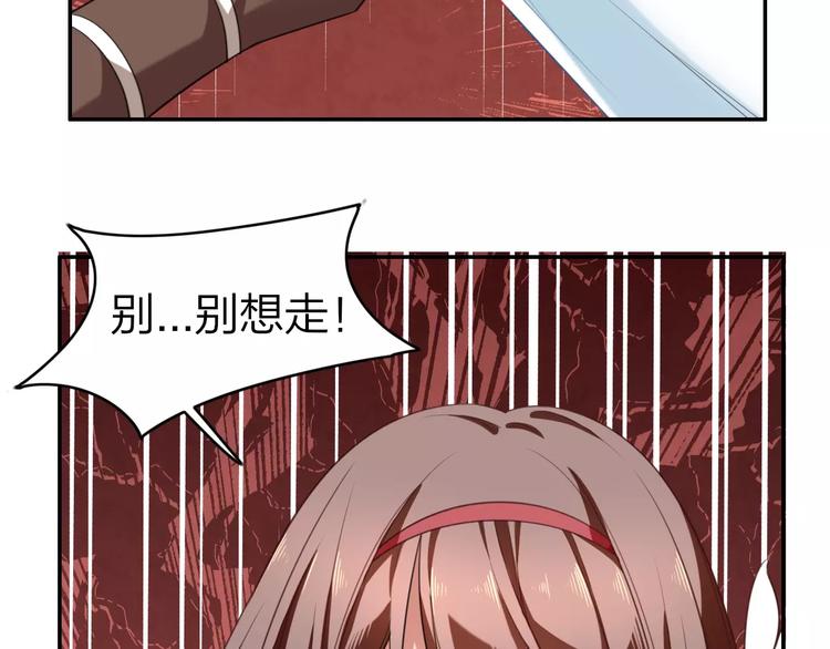 第8话  蛊虫反噬(1/2)-第9话