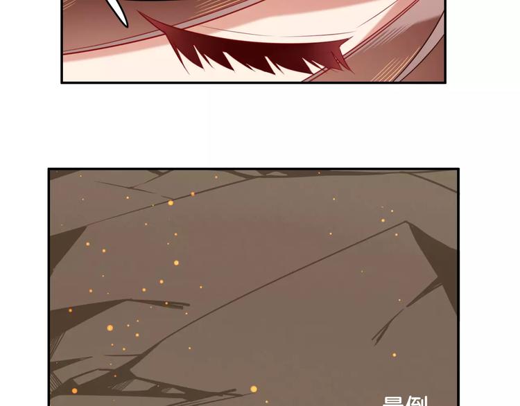 第8话  蛊虫反噬(1/2)-第9话