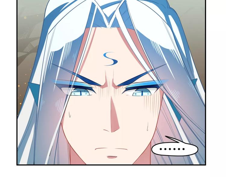 第8话  蛊虫反噬(1/2)-第9话