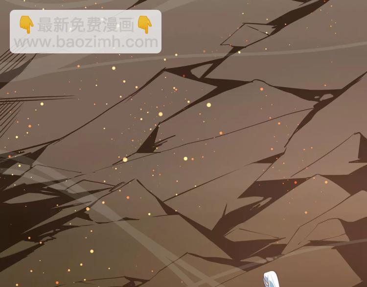 第8话  蛊虫反噬(1/2)-第9话