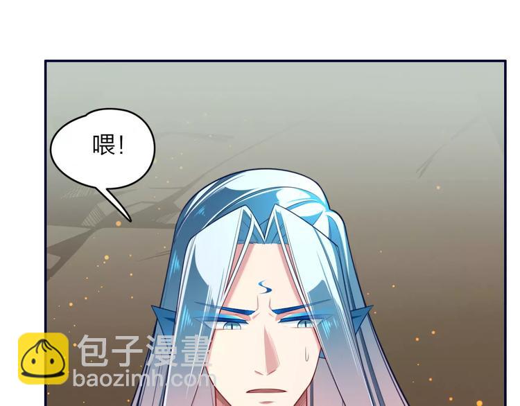 第8话  蛊虫反噬(1/2)-第9话