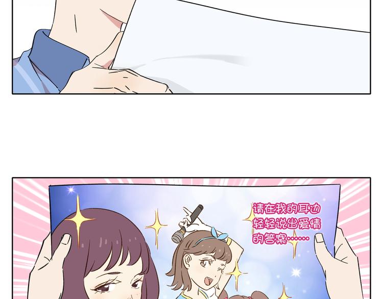 第1话 我们的信仰是世界和平(1/3)-第1话