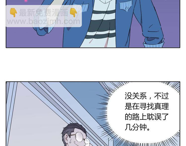 第1话 我们的信仰是世界和平(1/3)-第1话