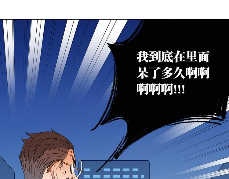 第1话 我们的信仰是世界和平(1/3)-第1话