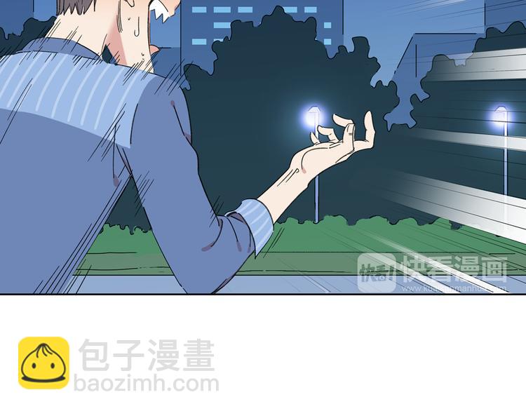 第1话 我们的信仰是世界和平(1/3)-第1话