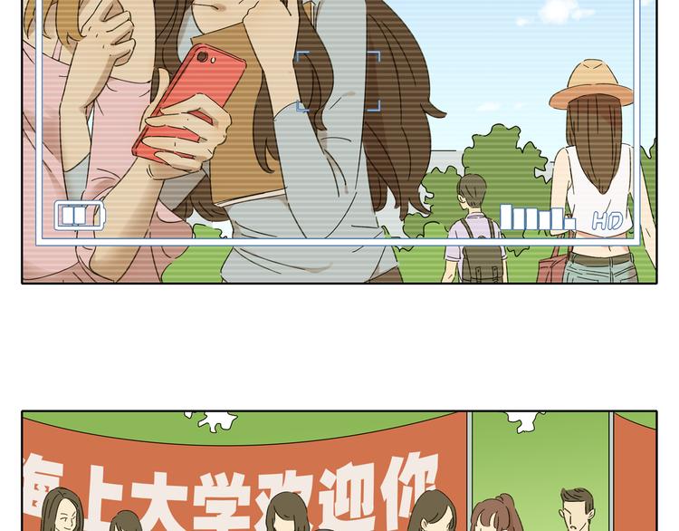 第1话 我们的信仰是世界和平(1/3)-第1话