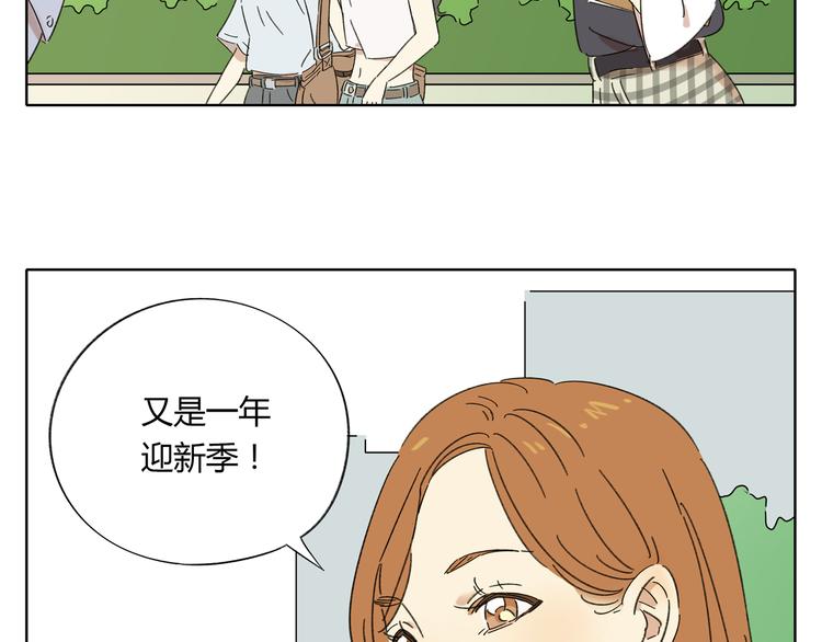 第1话 我们的信仰是世界和平(1/3)-第1话