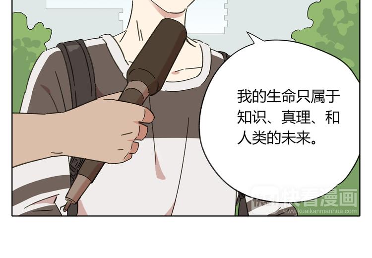 第1话 我们的信仰是世界和平(1/3)-第1话