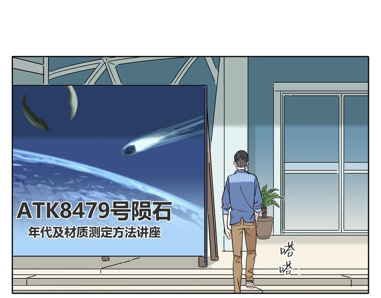 第1话 我们的信仰是世界和平(1/3)-第1话