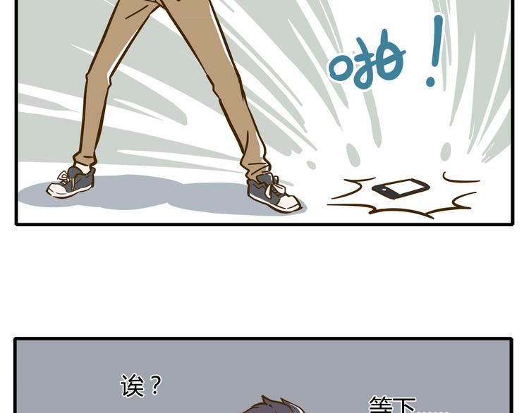 第9-2话 尴尬的江湖地位(1/2)-第11话