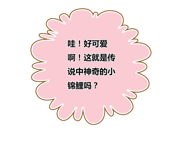 第9-2话 尴尬的江湖地位(1/2)-第11话