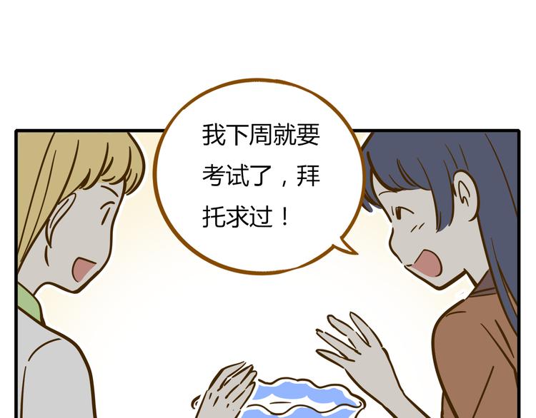 第9-2话 尴尬的江湖地位(1/2)-第11话