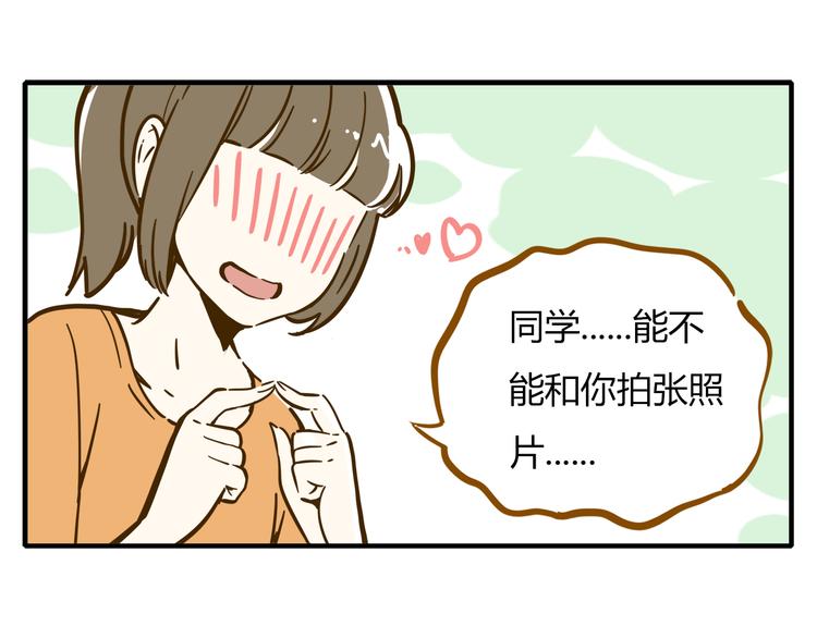 第9-2话 尴尬的江湖地位(1/2)-第11话