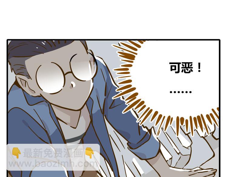 第9-2话 尴尬的江湖地位(1/2)-第11话