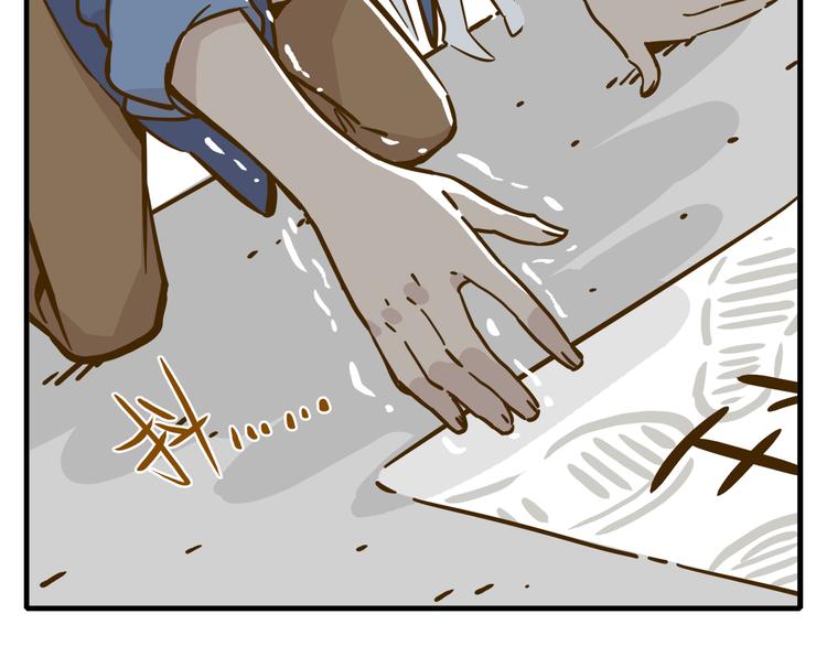 第9-2话 尴尬的江湖地位(1/2)-第11话