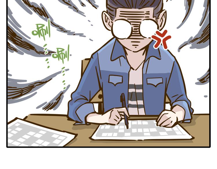 第9-2话 尴尬的江湖地位(1/2)-第11话