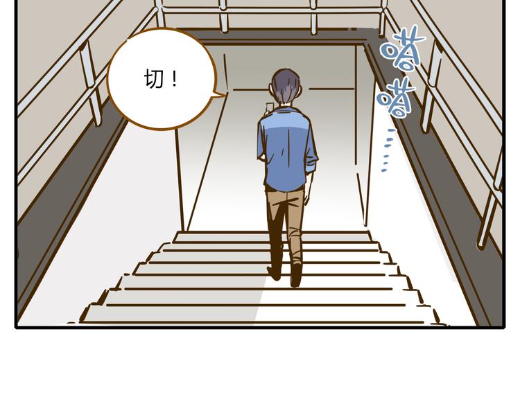 第9-2话 尴尬的江湖地位(1/2)-第11话