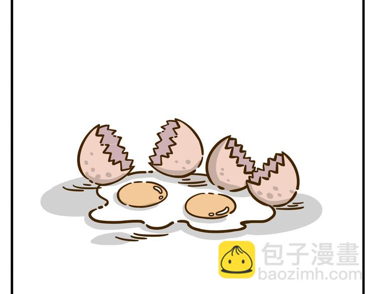 第9-2话 尴尬的江湖地位(1/2)-第11话