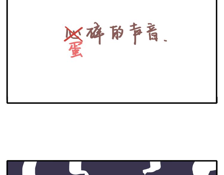 第9-2话 尴尬的江湖地位(1/2)-第11话