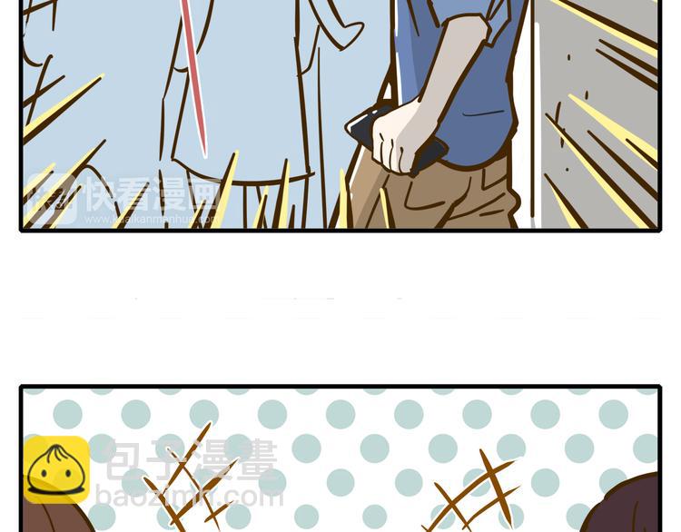 第9-2话 尴尬的江湖地位(1/2)-第11话