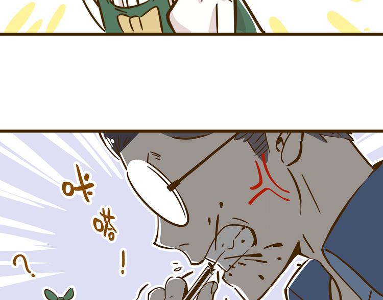 第10话 学霸心动时刻(1/2)-第13话