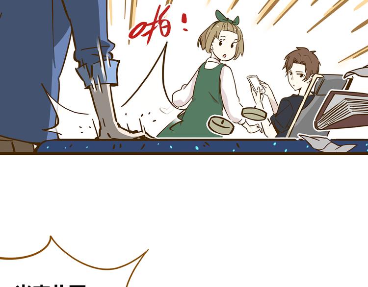 第10话 学霸心动时刻(1/2)-第13话